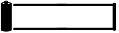 バジリスク絆2 開始画面 シナリオ示唆 演出まとめ 全員集合 夢幻泡影は2でもアツい 真パチスロ備忘録